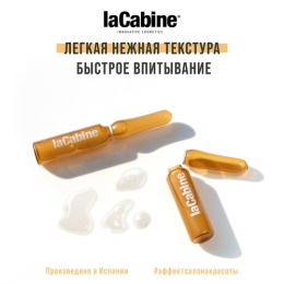 laCabine концентрированная сыворотка в ампулах с эффектом ботокса BOTOX LIKE AMPOULES, 10*2ml