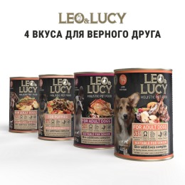 LEO&LUCY влажный корм консервированный полнорационный для щенков, паштет мясное ассорти с овощами, 400 г