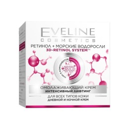 Eveline крем - интенсивный лифтинг для всех типов кожи Омолаживающий, серии ретинол+морские водоросли