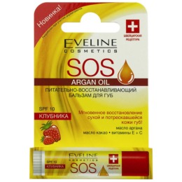 Eveline питательно-восстанавливающий бальзам для губ, серии ARGAN OIL SOS