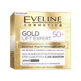 Eveline крем-сыворотка эксклюзивный мультипитательный с 24к золотом 50+, серии GOLD LIFT EXPERT
