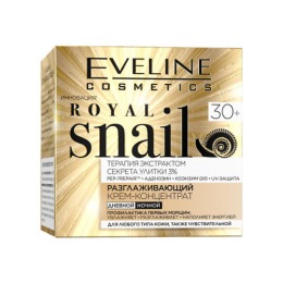 Eveline крем-концентрат 30+ Разглаживающий для любого типа кожи, также чувствительной, серии ROYAL SNAIL