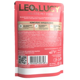 LEO&LUCY Влажный холистик корм для котят с кроликом, курицей и биодобавками, подходит для стерилизованных, упаковка 32 шт