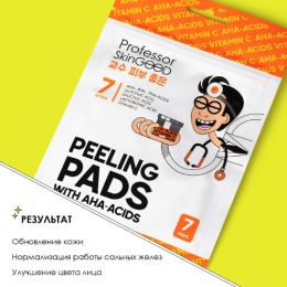 Professor SkinGOOD набор корейских тканевых пилинг-дисков для лица PEELING PADS WITH AHA-ACIDS с AHA-кислотами и витамином C, глубокое очищение и обновление кожи, улучшение цвета и ровный тон лица, белый, 7 шт
