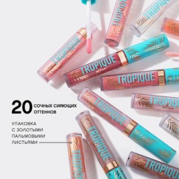 Vivienne Sabo блеск для губ «Tropique Gloss», тон 01, 3 мл