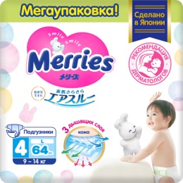 Merries подгузники для детей размер L 9-14 кг, 64 шт