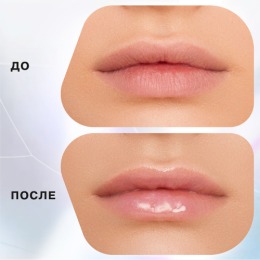 Influence Beauty блеск для губ VOLUME SHOT увлажняющий с увеличивающим эффектом, тон 03: полупрозрачный серый,6 мл