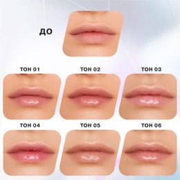 Influence Beauty блеск для губ VOLUME SHOT увлажняющий с увеличивающим эффектом, тон 03: полупрозрачный серый,6 мл