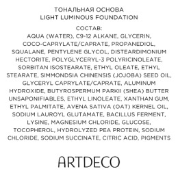 Artdeco тональная основа Light Luminous Foundation, тон 22 шифон (нейтральный),25 мл