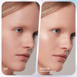 Influence Beauty хайлайтер для лица EKSO NATURAL, сухой, эффект деликатного сияния