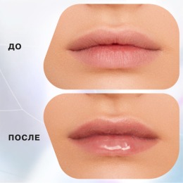 Influence Beauty маска для губ EKSO NATURAL, уход, бальзам, блеск для губ