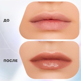 Influence Beauty маска для губ EKSO NATURAL, уход, бальзам, блеск для губ