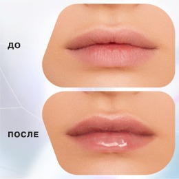 Influence Beauty масло для губ увлажняющее EKSO NATURAL, блеск для губ, тон: 01, полупрозрачный голографический голубой,4,5 мл