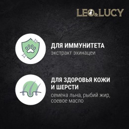LEO&LUCY сухой холистик корм полнорационный для взрослых собак крупных пород с ягненком, яблоком и биодобавкам, 12 кг