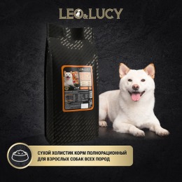 LEO&LUCY сухой холистик корм полнорационный для взрослых собак всех пород с кроликом, тыквой и биодобавками, 4.5 кг