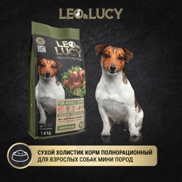 LEO&LUCY сухой холистик корм полнорационный для взрослых собак мелких пород с ягненком, травами и биодобавками, 1.6 кг