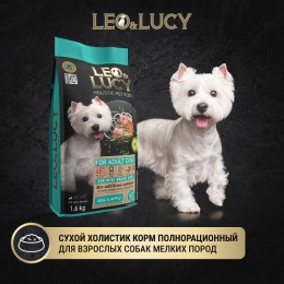 LEO&LUCY сухой холистик корм полнорационный для взрослых собак мелких пород с телятиной, яблоком и биодобавками, 1.6 кг