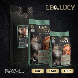 LEO&LUCY сухой холистик корм полнорационный для взрослых кошек с индейкой, ягодами и биодобавками, подходит для стерилизованных и пожилых, 5 кг