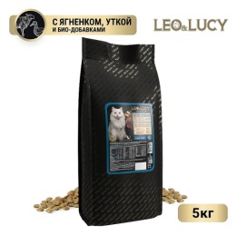 LEO&LUCY сухой холистик корм полнорационный для взрослых кошек с ягненком, уткой и биодобавками, подходит для стерилизованных, 5 кг