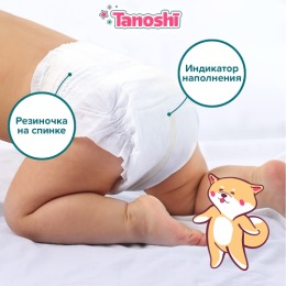 TANOSHI подгузники для новорожденных, размер NB до 5 кг, 34 шт