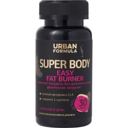 Urban Formula Комплекс для похудения без тренировок"Easy fat burner" с л-карнитином и зеленым чаем