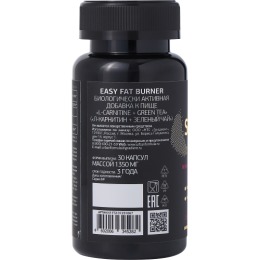 Urban Formula Комплекс для похудения без тренировок"Easy fat burner" с л-карнитином и зеленым чаем