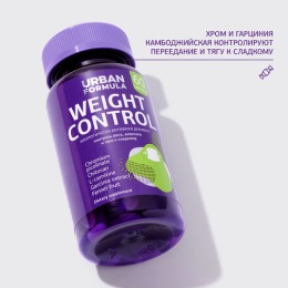 Urban Formula Комплекс для контроля веса и аппетита, Weight Control