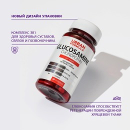 Urban Formula Комплекс для суставов и связок Glucosamine Chondroitin глюкозамин, хондроитин, коллаген, 50 капсул