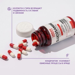 Urban Formula Комплекс для суставов и связок Glucosamine Chondroitin глюкозамин, хондроитин, коллаген, 50 капсул