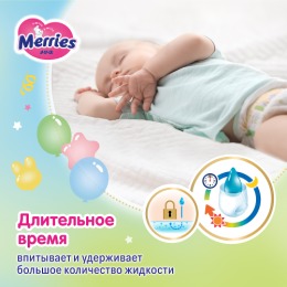 Merries подгузники для новорожденных NB до 5 кг, 90 шт