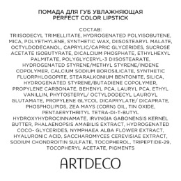 Artdeco помада для губ увлажняющая PERFECT COLOR LIPSTICK, тон 950,4 г