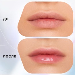 Influence Beauty блеск для губ  VOLUME SHOT увлажняющий с увеличивающим эффектом, тон 05: персиковый,6 мл