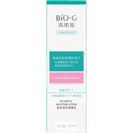 Bio-G лосьон для лица SO GENTLE Увлажняющий и успокаивающий, 100 мл