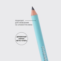 Vivienne Sabo Карандаш для глаз Crayon Contour des Yeux Liner Flirteur, тон 309