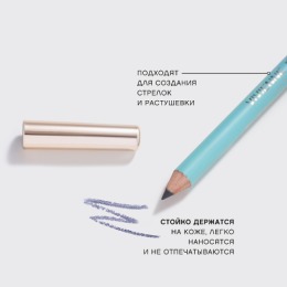 Vivienne Sabo Карандаш для глаз Crayon Contour des Yeux Liner Flirteur, тон 309