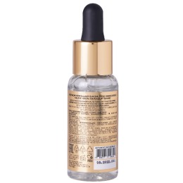 Stellary увлажняющая база под макияж Nude skin makeup base, 30 мл