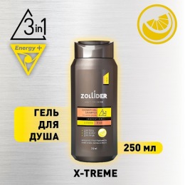 Zollider гель-шампунь для душа 3в1 X-treme Fresh мужской, 250 мл