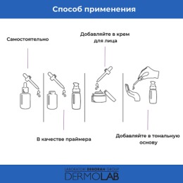 DERMOLAB сыворотка-бустер антивозрастная ANTI-AGING FACE BOOSTER SERUM, 30 мл