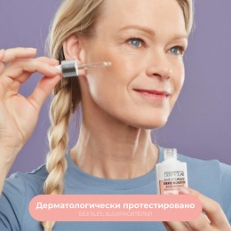 DERMOLAB сыворотка-бустер для лица и шеи восстанавливающая ANTI ETA' PLUS+ REGENERATING FACE AND NECK BOOSTER SERUM, 30 мл