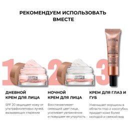 DERMOLAB сыворотка-бустер для лица и шеи восстанавливающая ANTI ETA' PLUS+ REGENERATING FACE AND NECK BOOSTER SERUM, 30 мл