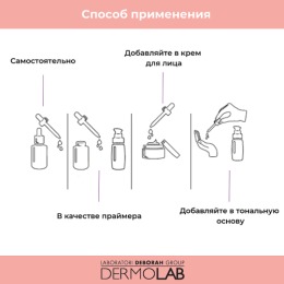 DERMOLAB сыворотка-бустер для лица и шеи восстанавливающая ANTI ETA' PLUS+ REGENERATING FACE AND NECK BOOSTER SERUM, 30 мл