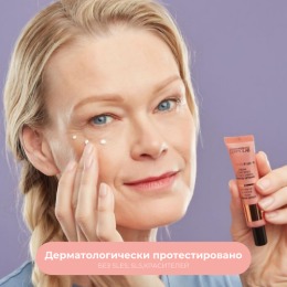 DERMOLAB крем для век и губ Лифтинг эффект ANTI ETA' PLUS+ EYE AND LIP CONTOUR CREAM LIFTING EFFECT, 15 мл