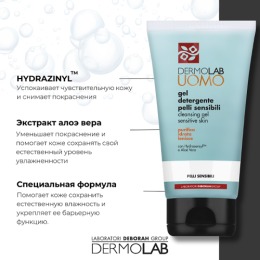 DERMOLAB гель очищающий для чувствительной кожи CLEANSING GEL SENSITIVE SKIN, 150 мл