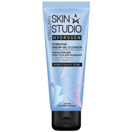 Stellary Skin Studio крем-гель для умывания Hydrogen Hydrating cream-gel, 120 мл