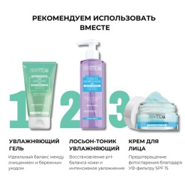 DERMOLAB средство для снятия водостойкого макияжа WATERPROOF TWO-PHASE CLEANSER, 150 мл