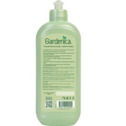 Gardenica гель для мытья посуды "Золотая тыква"