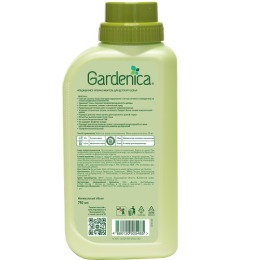 Gardenica кондиционер-ополаскиватель для детского белья, 750 мл