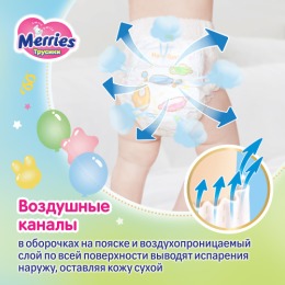 Merries подгузники-трусики для детей XL 12-22 кг, 50 шт