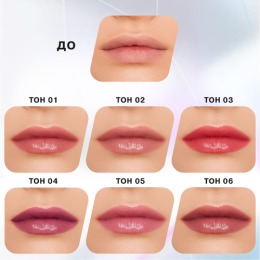 Influence Beauty бальзам-стик для губ Glow Injection, увлажняющая, восстанавливающая, тон 01, EVOLUTION, Розовый нюд,2 г