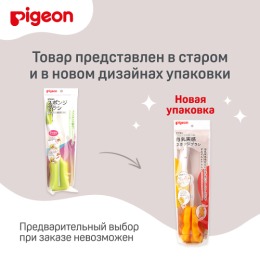 Pigeon щетка с губкой для мытья детских бутылочек